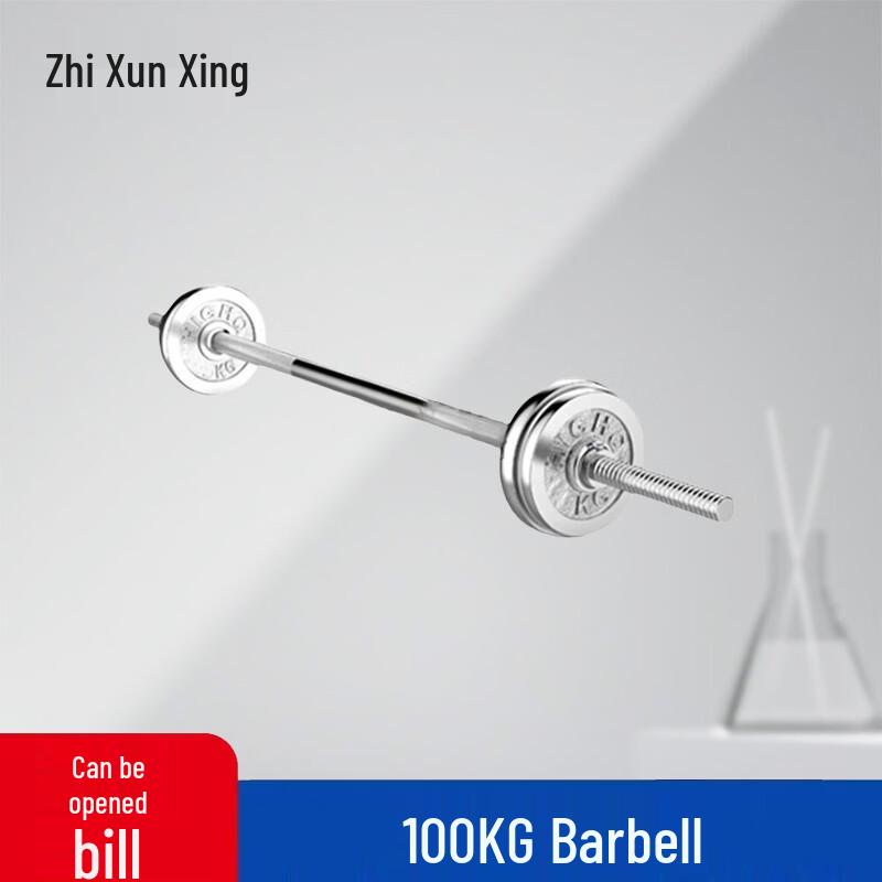 Zhixunxing Electroplated Barbell & Dumbbell Sets