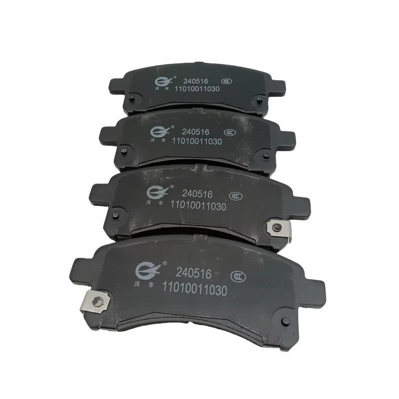 Front Brake Pads for Changan Ounuo Semi-metallic