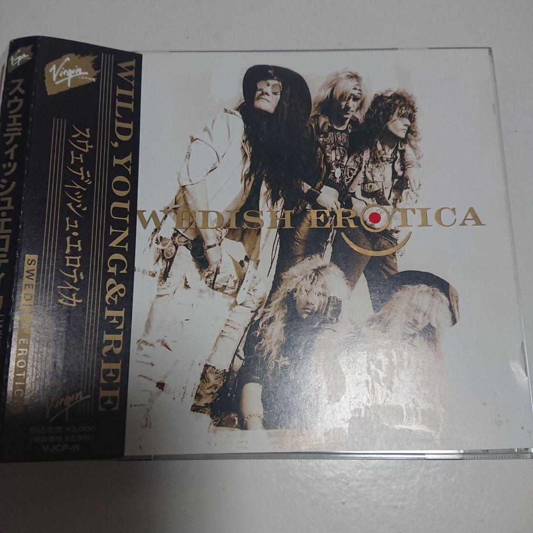 

[USED] Scandinavian masterpiece rare out of print SWEDISH EROTICA Swedish Erotica
