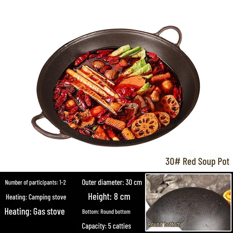Dundian Commercial Cast Iron Round Bottom Hot Pot