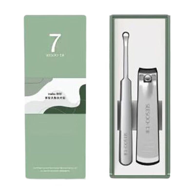 SEESOO Mini Nail Care Set