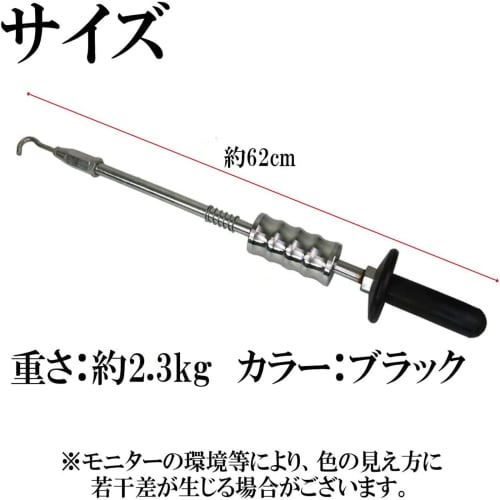 KAILEPU Slide Hammer, Reinforced, for Maintenance, Sheet Metal, DIY Repairs, Car Dents, Easy to Hold, with Hook