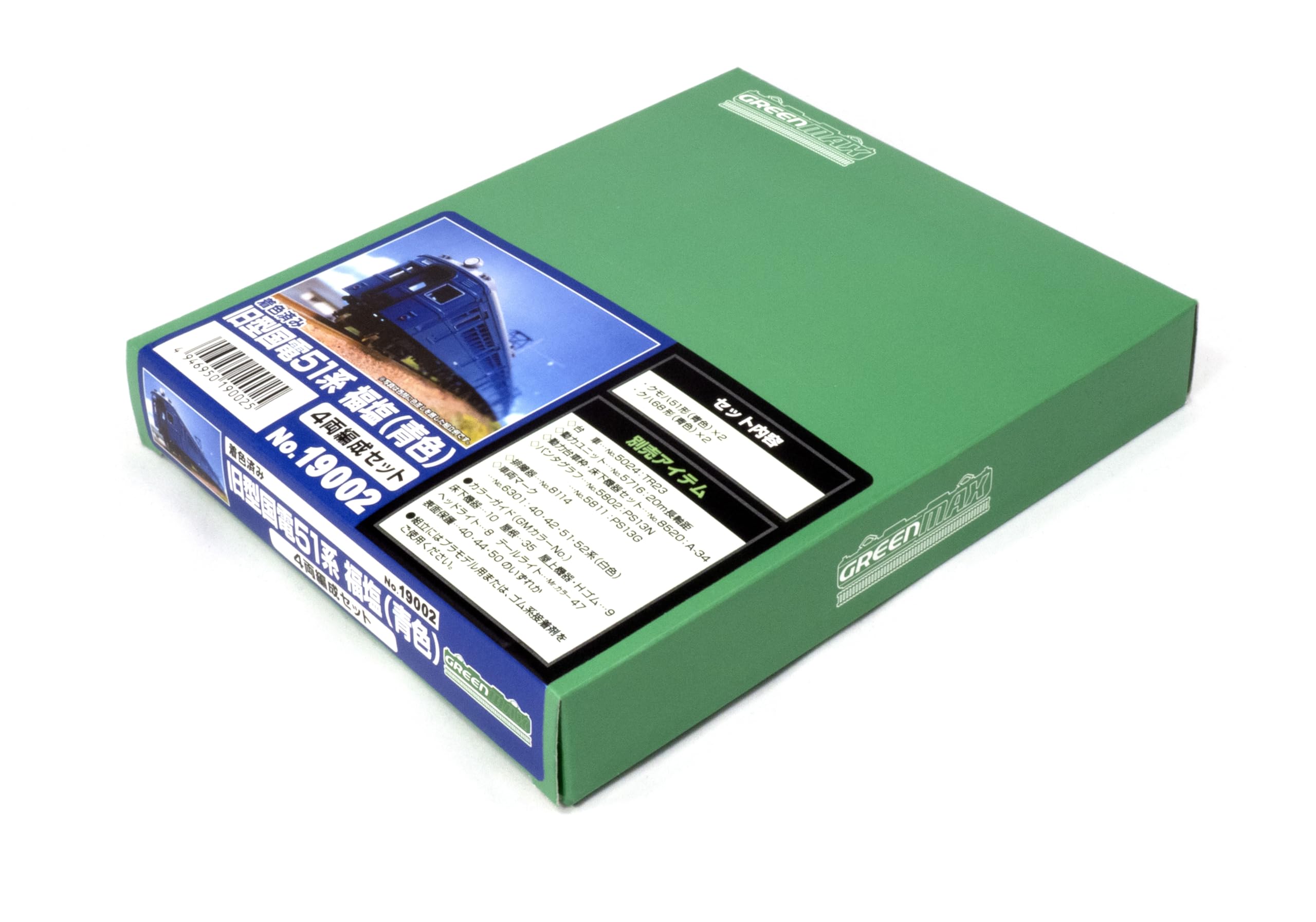 

Greenmax N Gauge Предварительно окрашенный Старый Национальный Железнодорожный Серия 51 Фукусио Набор из 4 вагонов, Синий, Неокрашенный Экономичный Набор, Модель Поезда, 19002