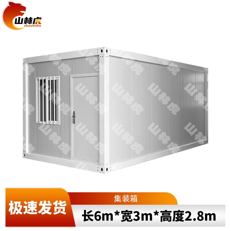 Shanlinhu Detachable Container House