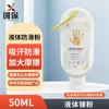 Sports Anti-Slip Magnesium Chalk