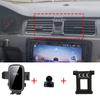 for Volkswagen VW Santana A05 2013- Integrated Screen Mount Phone Holder Mount Car accessoires