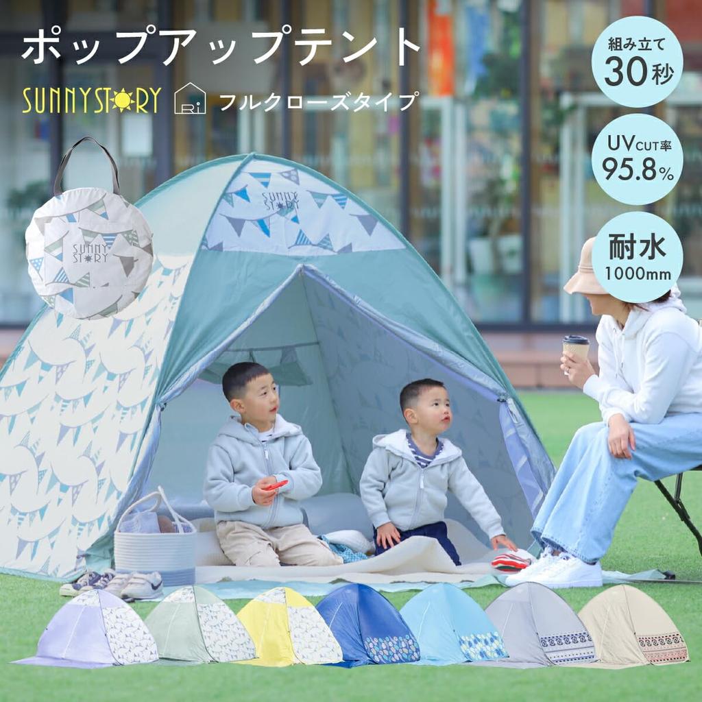 2025 NEW full SUNNYSTORY Garland for 3 or 4 easy to set sun UV disaster width 190cm One-touch tent, closure, Yellow, pop-up tent, double-sided mesh,