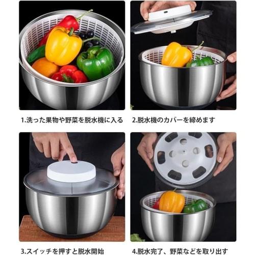 Tufduzo Electric Salad Spinner, Large Capacity, High-Speed ??Drainer for Vegetables and Fruits, Quiet Design with Basket, Easy Operation, Space-Saving