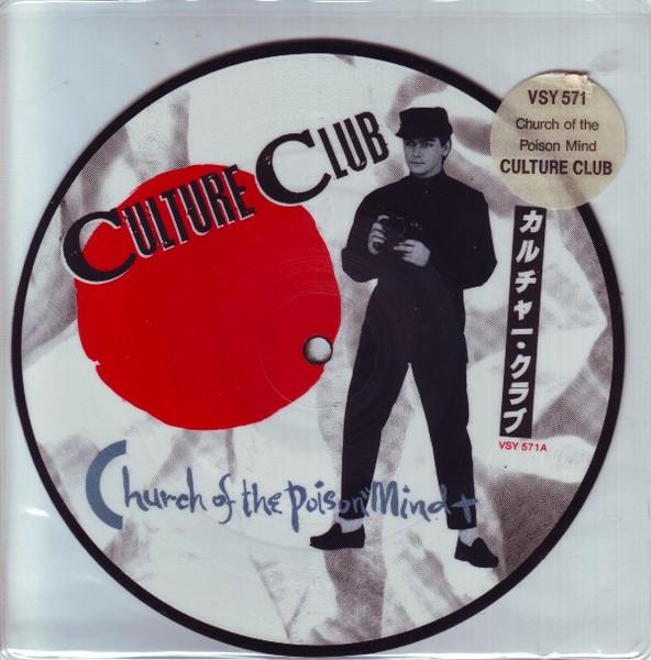 7inch Record CULTURE CLUB - Church Of The Poison Mind VSY571 Virgin 1983 UK Pop Used