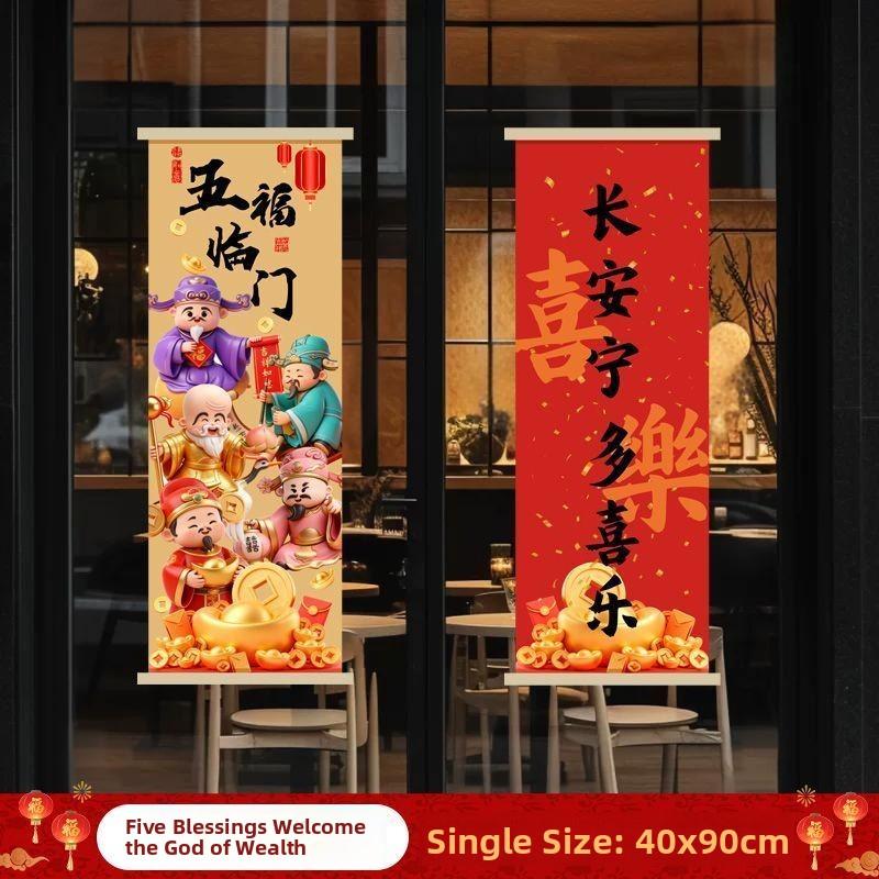 2026 New Year Cisas Window Decoration Stiers Glass Arrangement op Aosphere Wall Mural Festive Celebration Decals