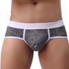Men's Boxer Soft Briefs Underpants Knickers Shorts Sexy Underwear