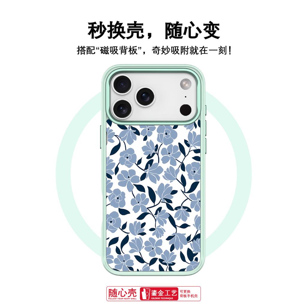 Applicable To Apple 17pro Mobile Phone Case, Advanced Sense 16 Replaceable Back Plate 15promax Magnetic Mobile Phone Case, Blue and Black Flower.