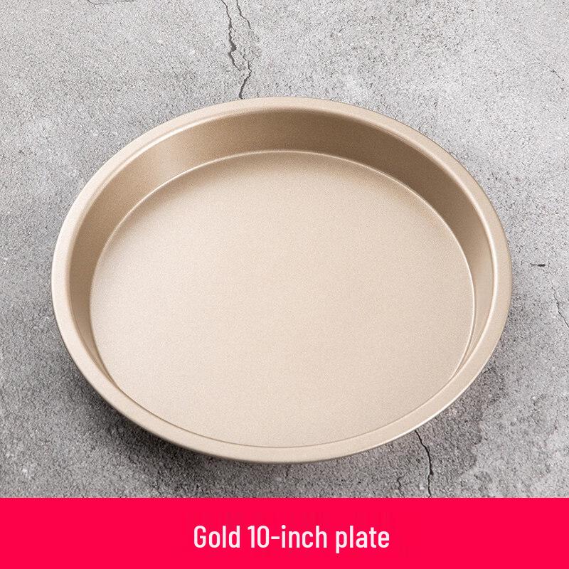 ZISIZ Carbon Steel Pizza Pan