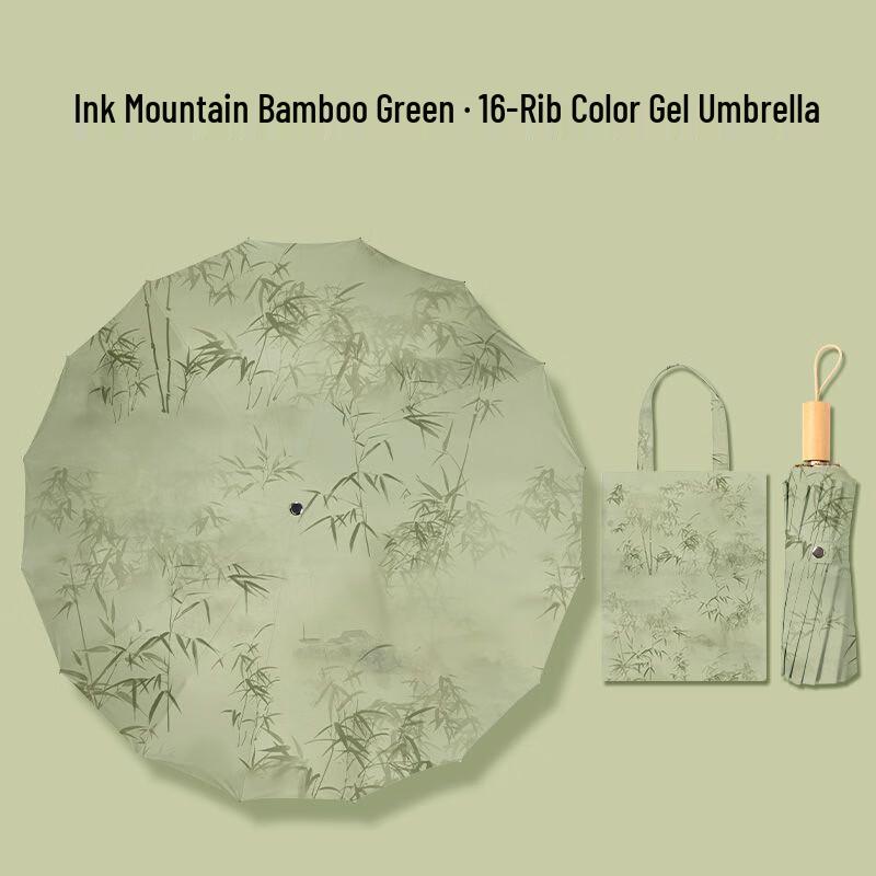 Lilang Three-Fold All-Weather Sunshade Umbrella