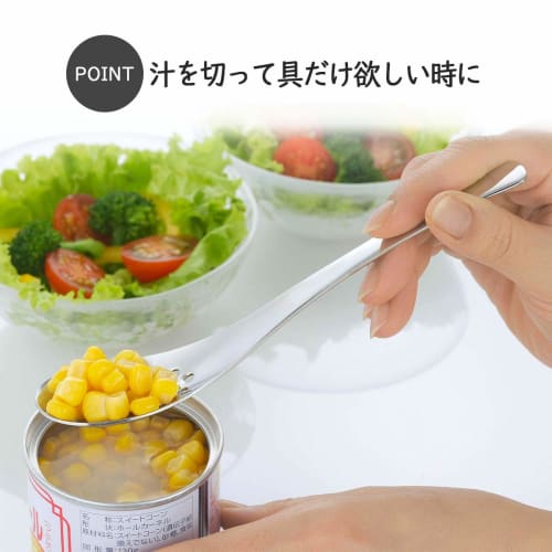 Shimomura Kihan Renge Spoons, Set of 2, Slotted, Made in Japan, Dishwasher Safe, 18cm Long, Drain and Scoop Soup, Perfect for Ramen, Tofu, Canned Bean