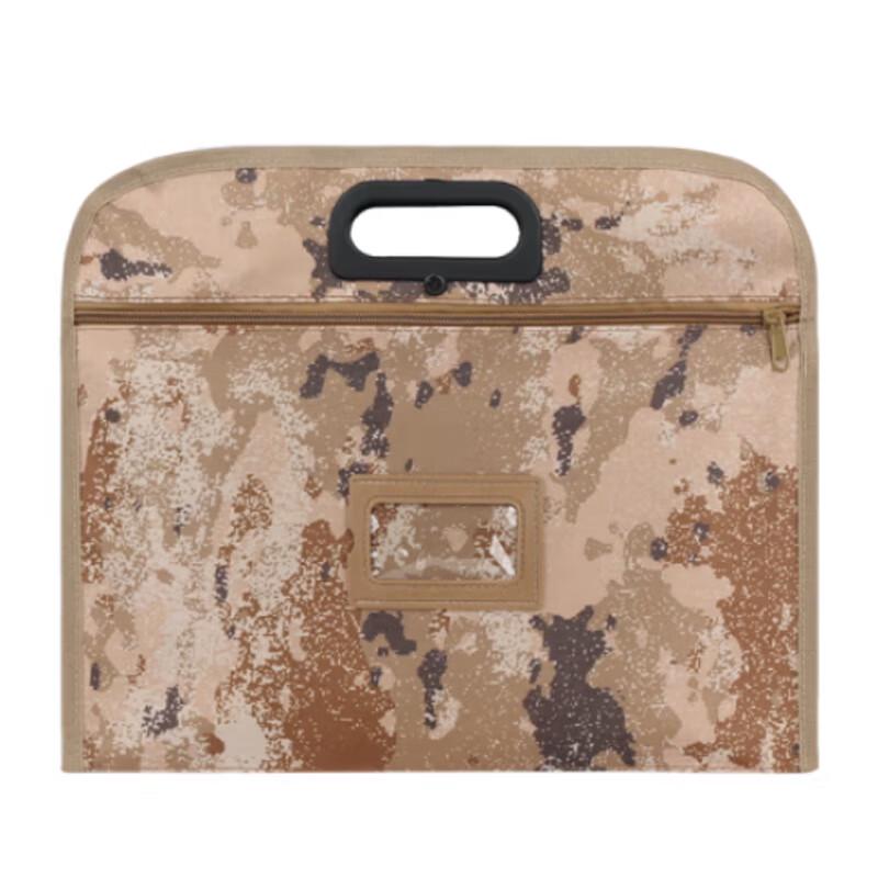 Qinghongling Camouflage Document Bag