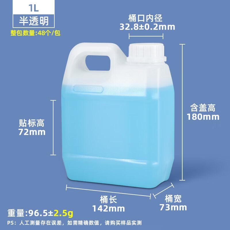 ZISIZ Food Grade Plastic Square Storage Container