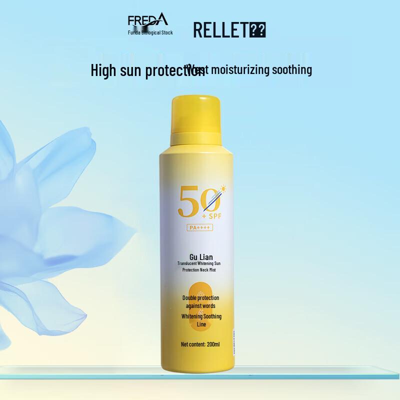 RELLET Whitening & Protective Sunscreen Spray