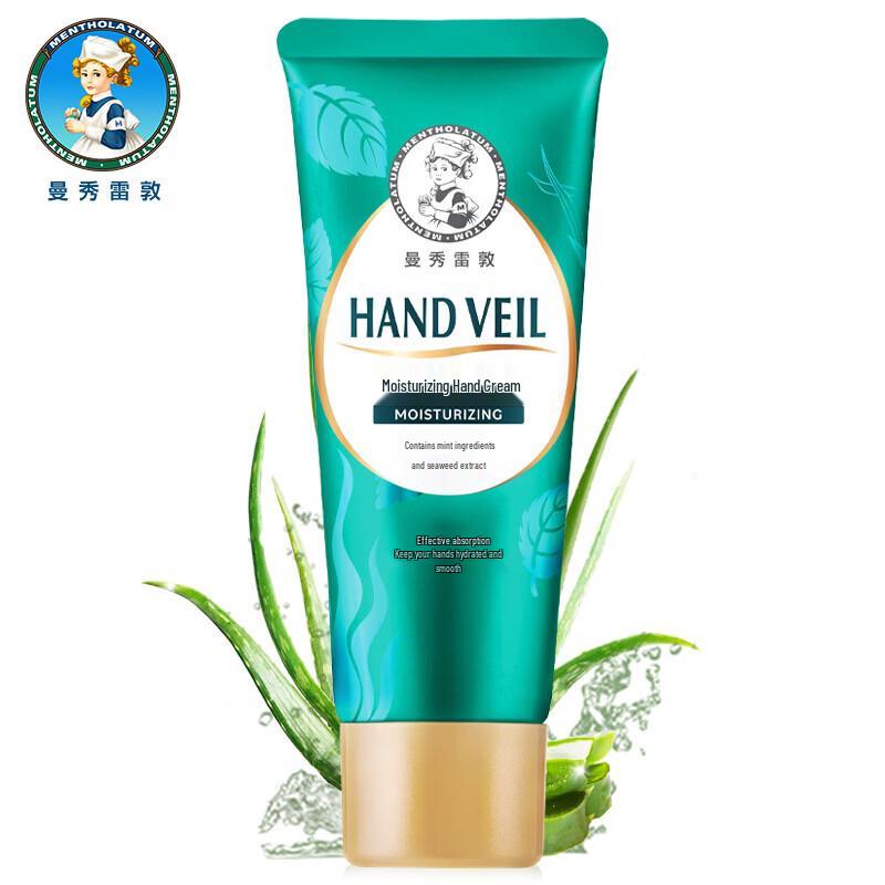 Mentholatum Hydrating Hand Cream