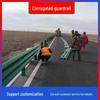 Customizable Two-wave and Three-wave Corrugated Guardrail for Highways and Expressways