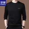 Men's Long Sleeve Round Neck Sweatshirt