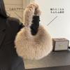 Lapimou Fluffy Fur Bag, Chain Shoulder Bag, Handbag, One-Shoulder Bag, Faux Fur, Women's, Small, 2-Way, Large Capacity, Stylish, Cute, Trendy,