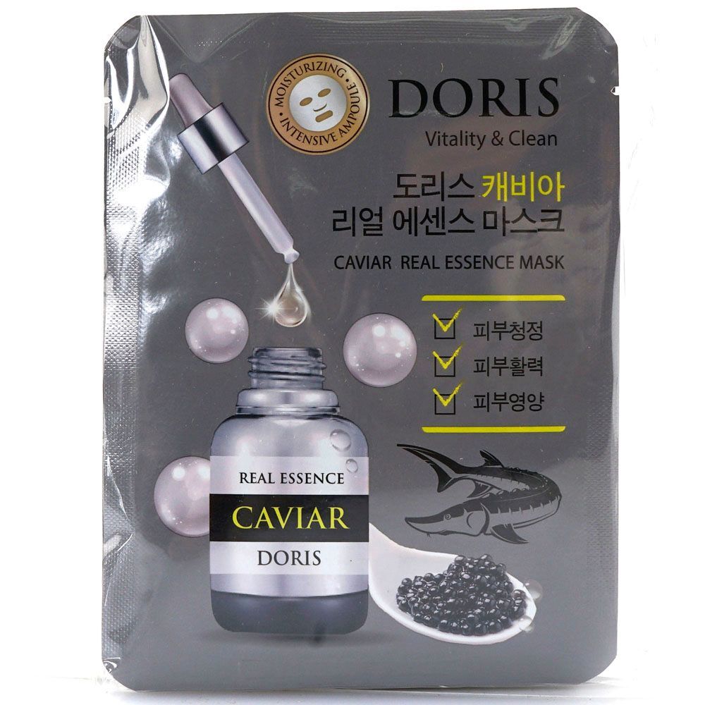 Jigott AZESMUIV Women s Mask Pack Caviar Cleansing Vitality Nutrition 10 Sheets