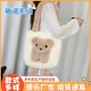 New Plush Doll Shoulder Bag Cute Niche Oblique Straddle Women's Bag Imitation Mink Hair Contrasting Color Bear Doll Tote Bag