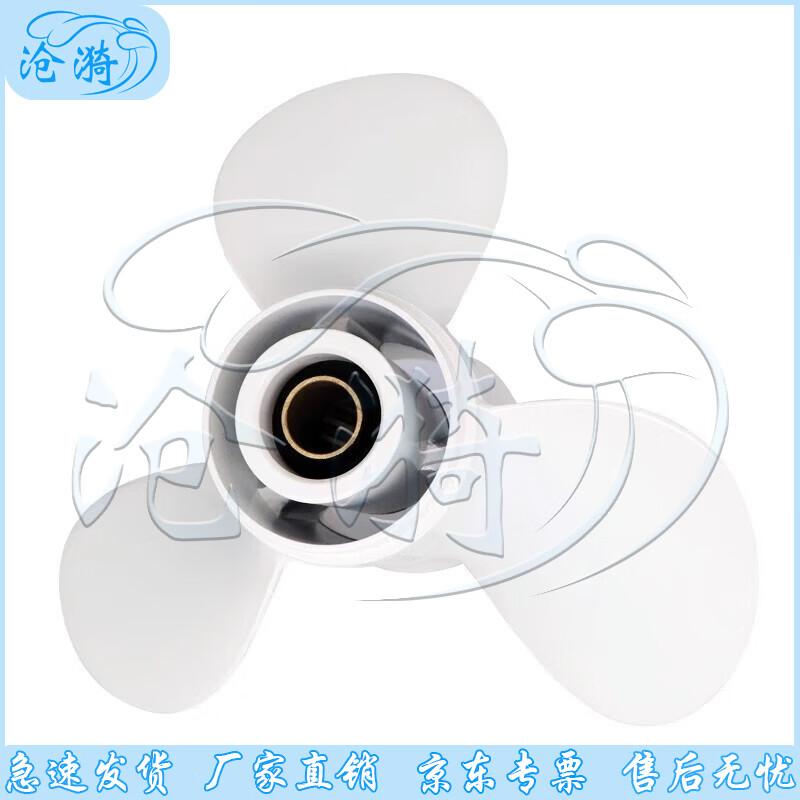 40HP 3-Blade Aluminum Outboard Propeller