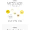 MEDIPEEL - Vitamin Bomb Refreshing Mask Set