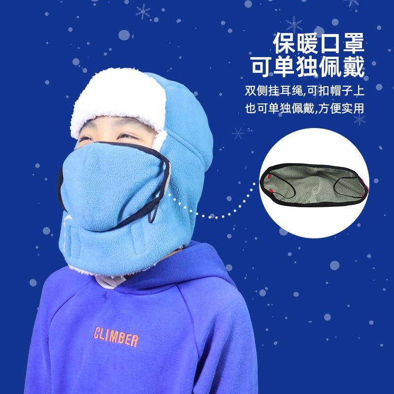 Children's Masks, Fleece, Cold Protection and Warmth In Winter, Soft Lamb Fleece Ear Protectors, Baby Flying Hats.