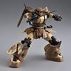 HG High Mobility Zaku Ground Type 1/144 (Sanho Model)