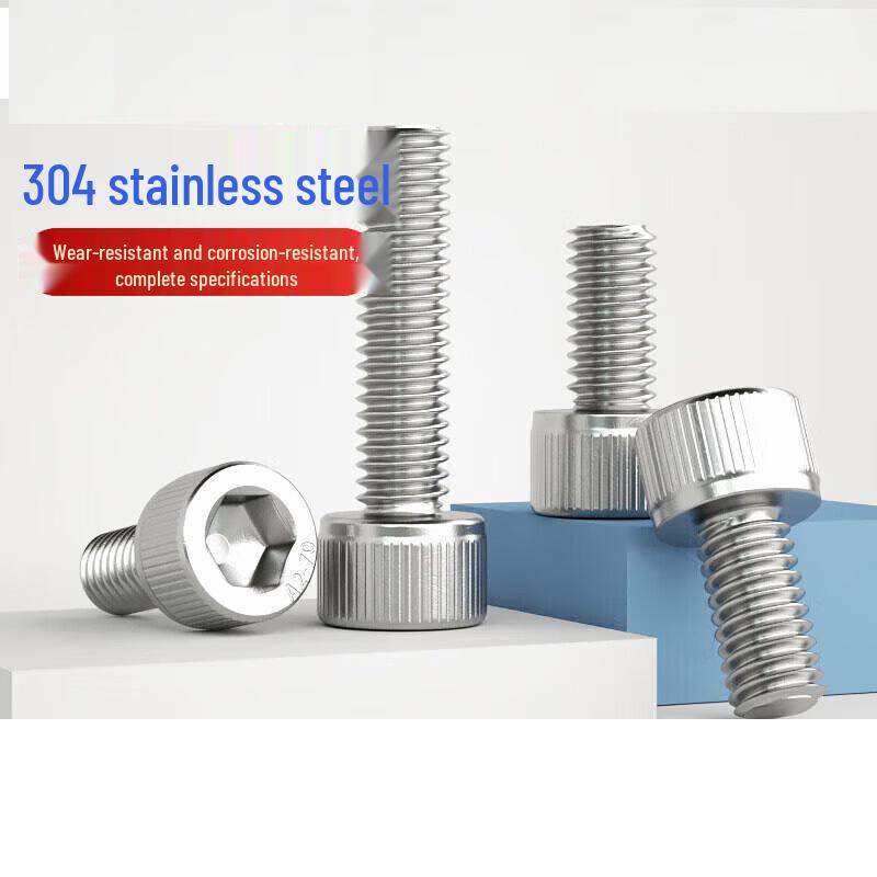 Laiming 304 Stainless Steel Anti-Collision Screw