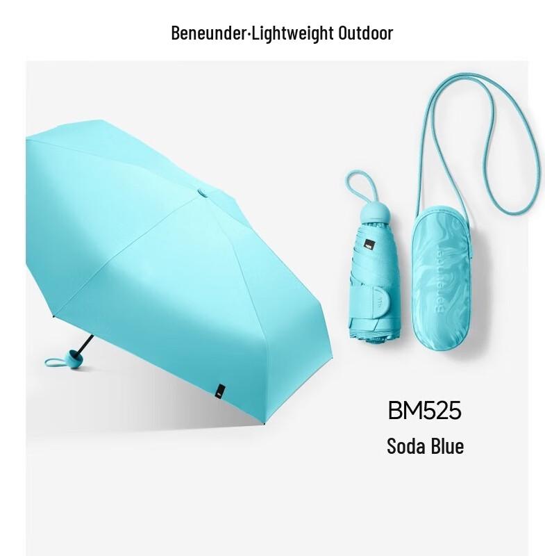 Beneunder UV Protection Capsule Umbrella