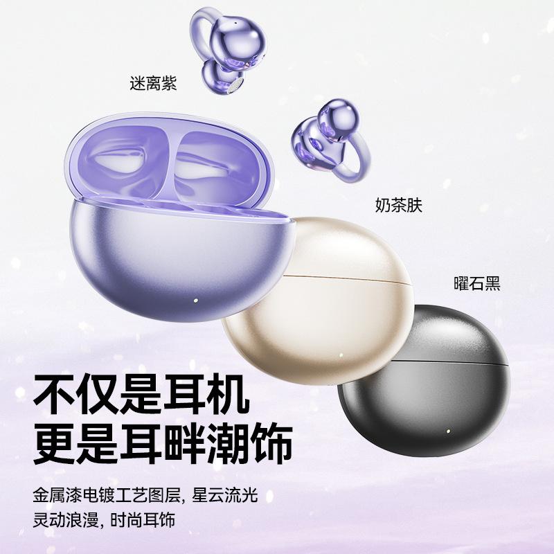 Intelligent real-time translation bluetooth headset ear clip type non-in-ear open bluetooth headset