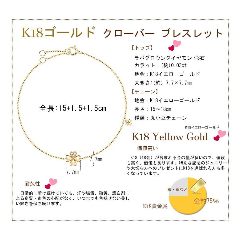 FANCIME Diamond Bracelet for 18K Yellow Clover Perfect for Gift Wrapping Included Women, Gold, Lab-Grown Diamonds, Four-Leaf Design, Extendable,