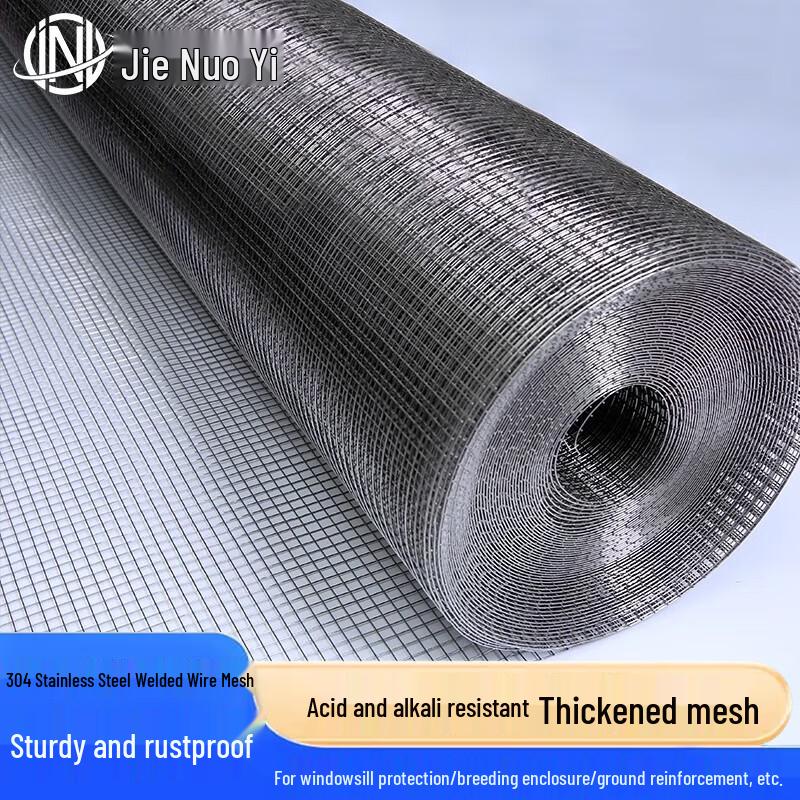 JNL 304 Stainless Steel Welded Wire Mesh