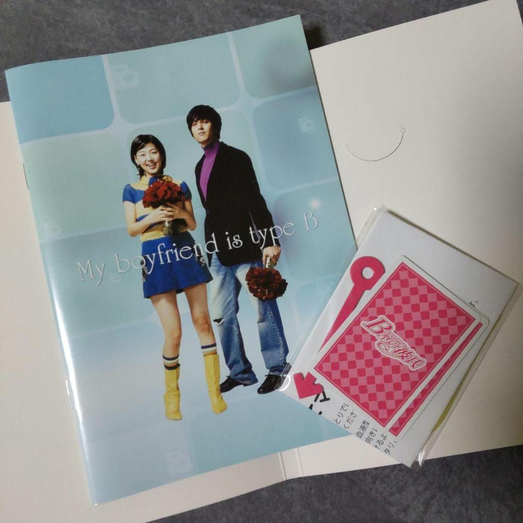 [USED] DVD (sale version) "B-Type Boyfriend Collector's Edition (2-disc set) <First Edition>