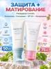 Sunscreen serum skin1004 Madagascar Centella SPF50 + PA + + 50 ml, spf 50 for the face, protection against pigmentation, centella for sensitive skin