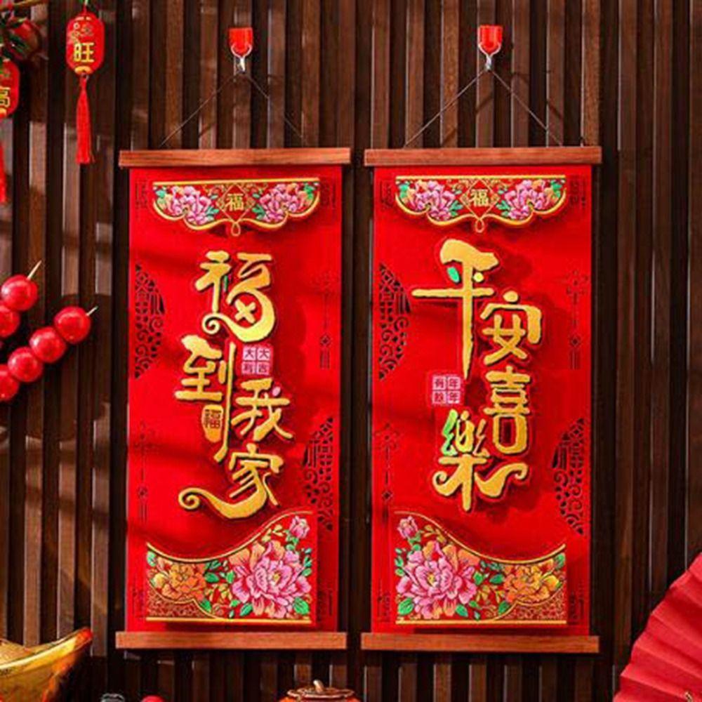 Velvet Snake Year Spring Couplet Pendant Three Dimensional New Year Hanging Decoration  Living Room
