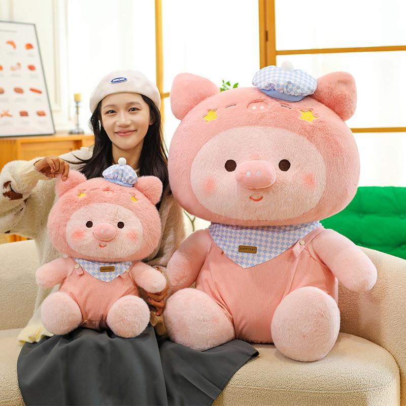 Plush Pig Toy With Bell Soft Stuffed Animal For Kids And Collectors