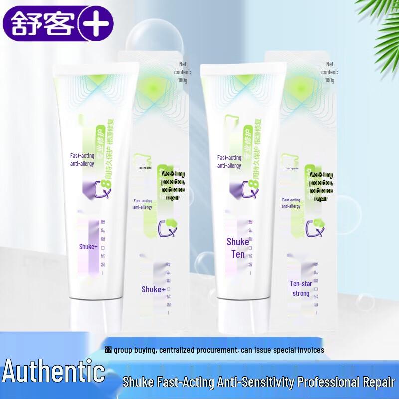 Shuke Brightening Toothpaste