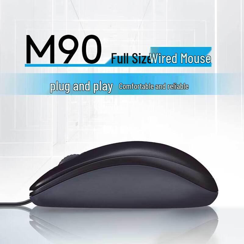 Logitech M90 Wired Optical Mouse