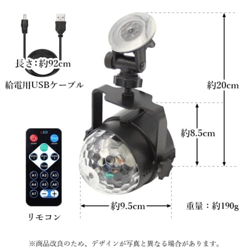 Mirror Ball LED with Remote Control, Disco, Karaoke Light, Party, Stage Lighting, Music-Activated