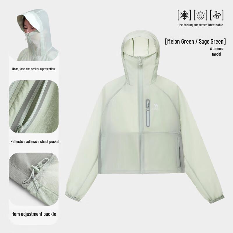 CAMEL Men's UPF50+ Sun Protection Hooded Jacket