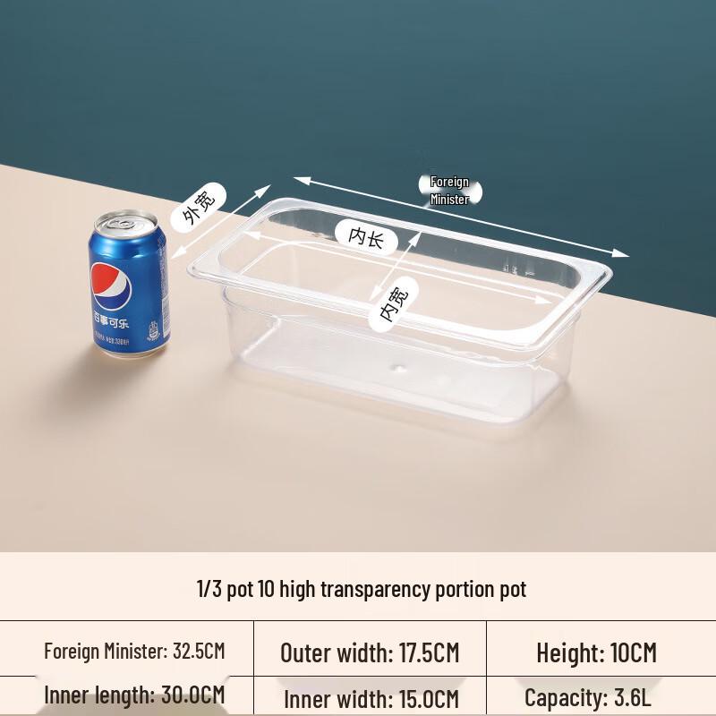 Commercial Clear Acrylic Gastronorm Food Pans 1/3 GN