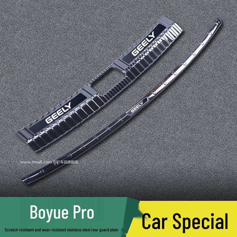 Luo Chi Rear Bumper Trim for Geely Boyue L/COOL/X/Pro - Trunk Guard Car Sticker Modified Parts