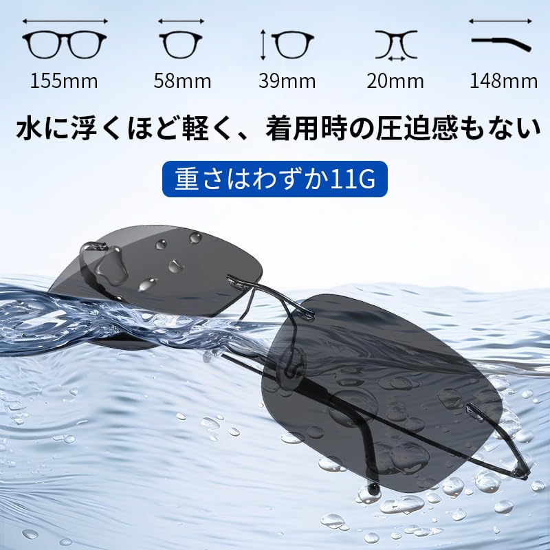 [FEISEDY] Polarized Sunglasses, Unisex, Rimless, Photochromic, UV Protection, Ultra-lightweight (11g), Comfortable for Driving, Golf, Hiking, Sports,