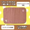 Sauna Republic Imabari Towel Sauna Mat, Single-Seat, Lightweight, Antiviral, Odor-Resistant, and Antibacterial, Korilakkuma Purple
