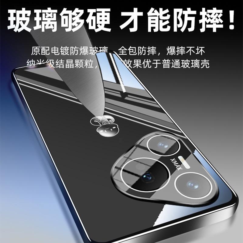 Applicable To Huawei Pura70 Mobile Phone Case, New Pura70 Snake Year Limited Pro + Simple Pen Snake P60 Ice Glass P